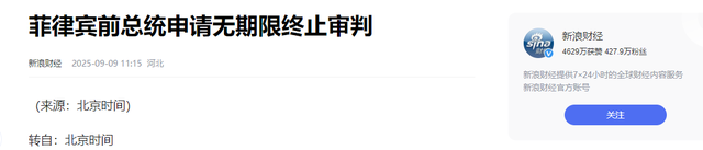 莎拉宣布第三国准备接人，话音刚落，海牙传来噩耗，老杜被控谋杀