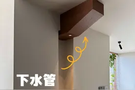 无法遮挡的下水管，那就把它装饰起来~图片