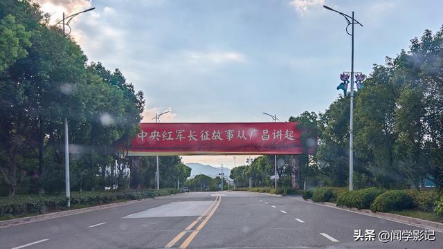 自驾•重走长征路 02广昌 石城