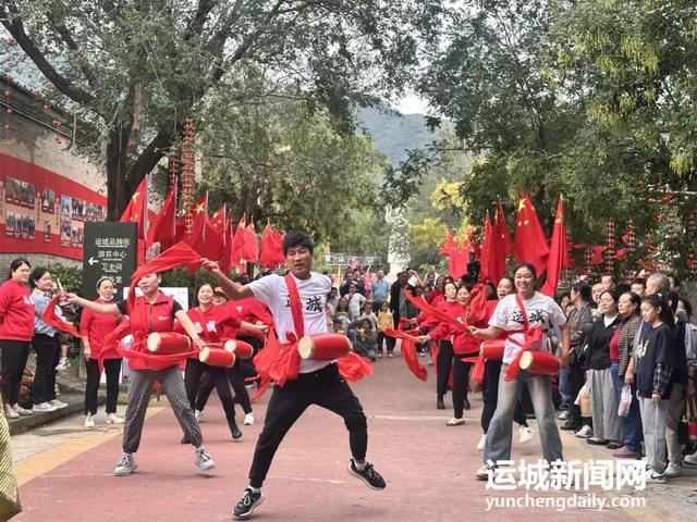 热情满格！国庆假期第四日，运城景区魅力不减！