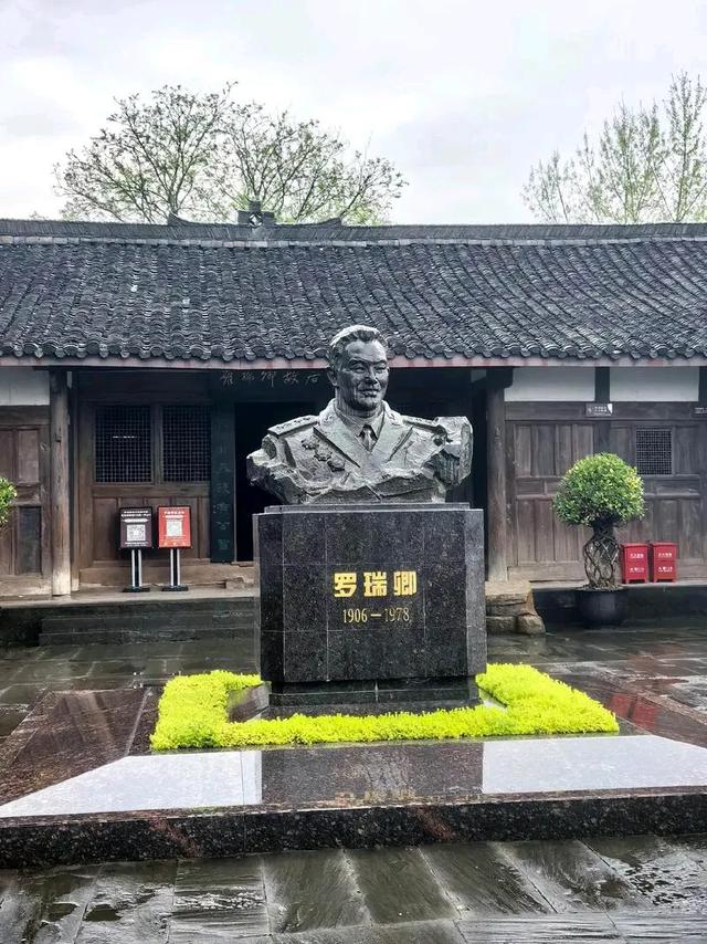 接上 第三章：将帅故里—红色星火的燎原起点