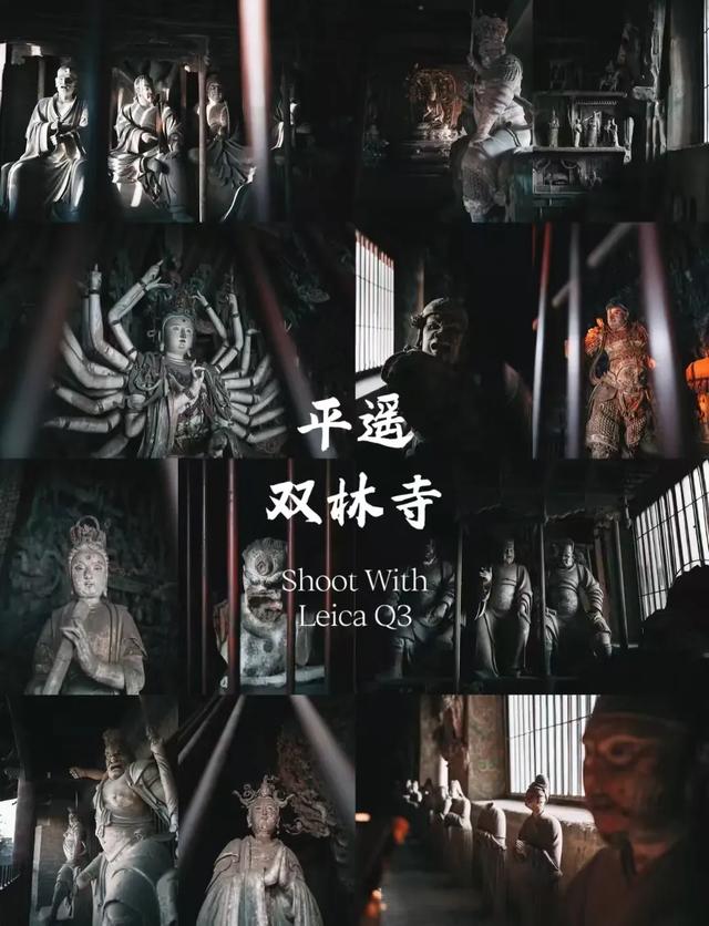 【晋陕过大年】平遥古城•王家大院•双林寺•壶口瀑布•春节活动