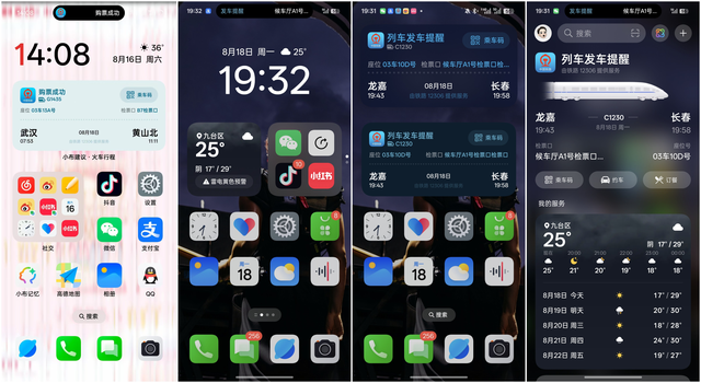 【使用技巧】ColorOS 15开学季实用功能推荐之准备篇
