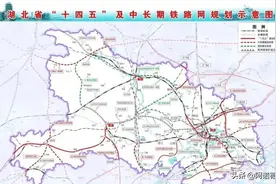 湖北高铁建不动了？高铁建设规划大调整：增3减7，有预料也有惊喜图片