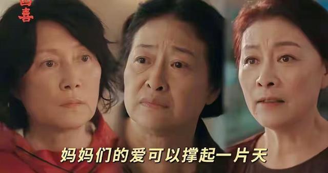 《四喜》要不是许知夏拿出鉴定结果！沈明珠到死不知大倪的另一面