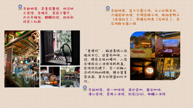 曲靖市首届咖啡文化嘉年华来啦！我们不止有咖啡，麒麟区吃住玩攻略奉上