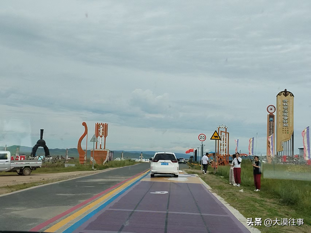 【原创】说走就走，草原行（三）