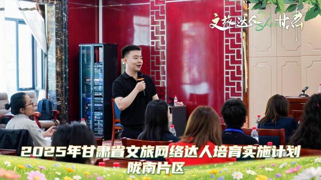 让如意甘肃的文旅故事“抖”出圈