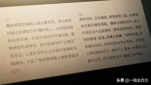 走进北京的中国考古博物馆，看早期文明起源展