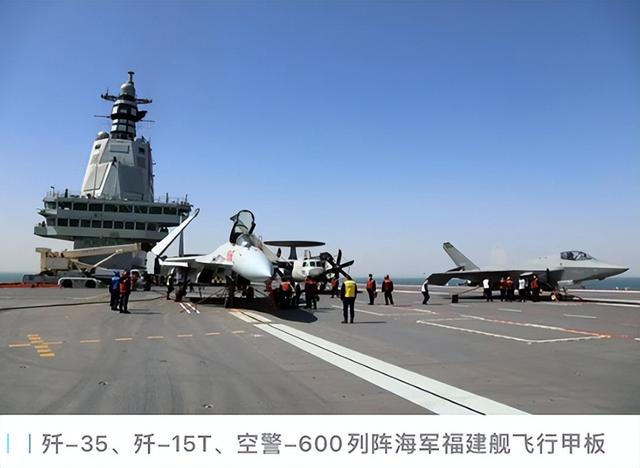 福建舰弹射三连发布 美使馆发奇怪帖子