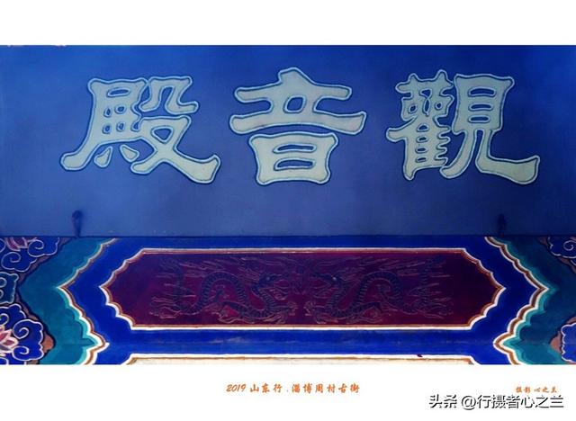 山东行游影记（167）—淄博周村古商城（二）