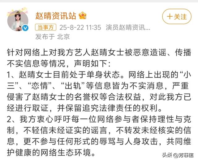 郑业成赵晴新剧开机
