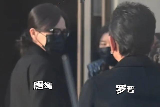 葬礼结束后，唐嫣放缓脚步等罗晋一起就餐，胳膊上还戴着孝