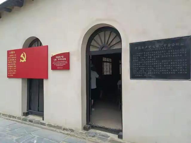 河北平山县西柏坡