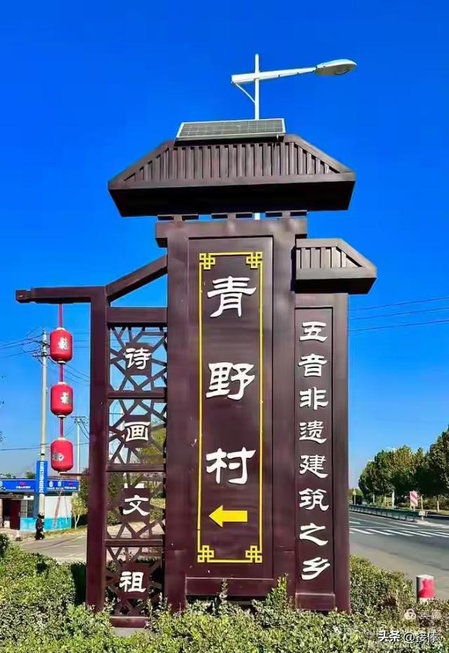 李传尧：齐鲁古道 诗画文祖