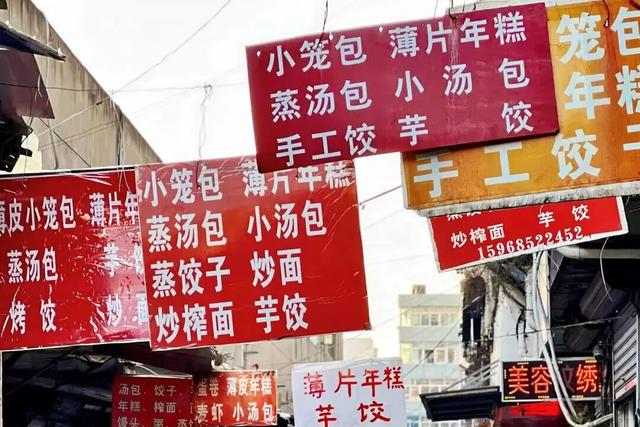 本地人私藏美食全攻略！这座宝藏小城，建议立马出发！