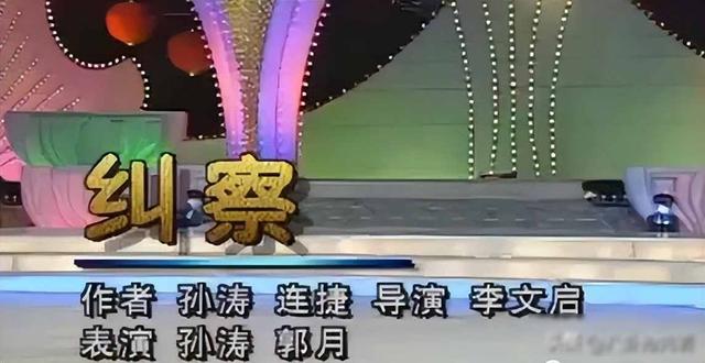 原来李莉就是“春晚钉子户”孙涛的老婆，难怪孙涛每年都能上春晚