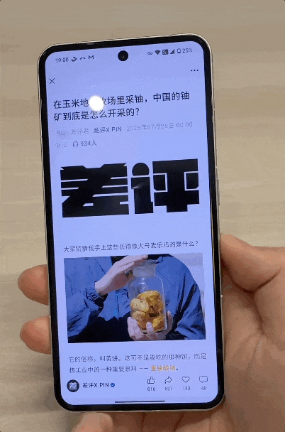 往手机里塞灯带的潮牌，又出了个怪耳机