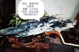 树化玉收藏指南图片