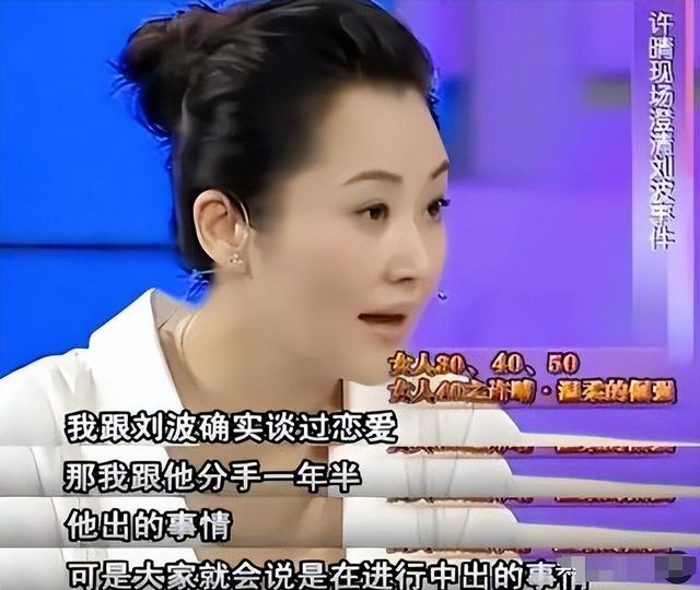 她一生 “风流成性、老少通吃”，撩汉无数，现如今56岁却依旧单身
