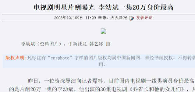 钱再多有什么用？67岁身价千万的李幼斌，给所有中老年人提了个醒