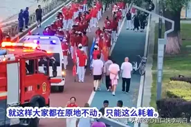 朝阳暴走团堵急救车后续:官方震怒，退休金停发？图片