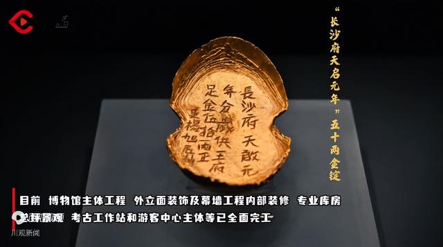 探秘江口沉银博物馆！全国首个金银宝库即将开放，穿越明末看沉银