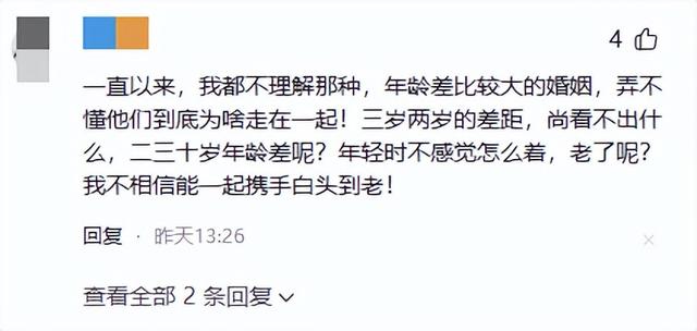 恩爱23年抵不过残酷现实，73岁梁锦松衰老憔悴，47岁伏明霞仍貌美