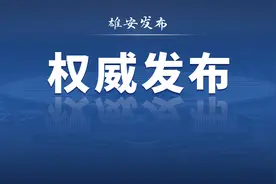 张国华与中国铁建股份有限公司总裁王立新一行举行工作座谈图片