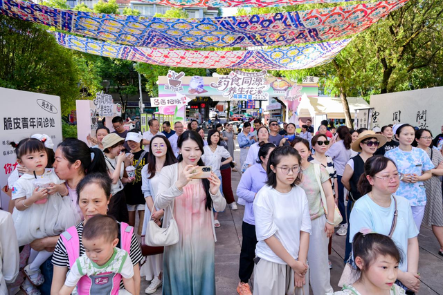 “药食同源・养生花溪——花溪之夏美食节中医养生局”盛大开街