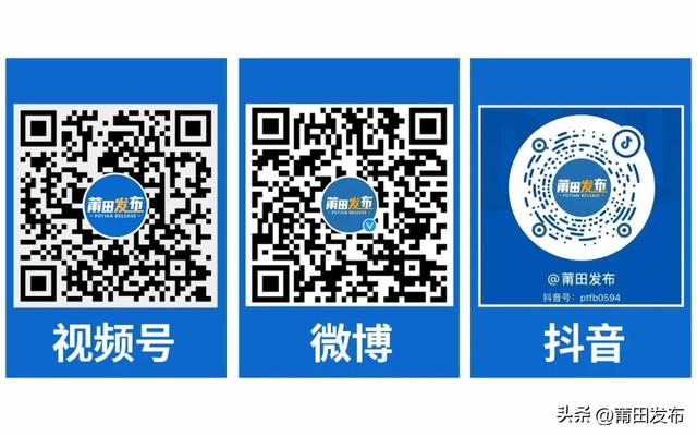 第十届世界妈祖文化论坛，即将在莆田湄洲岛启幕！