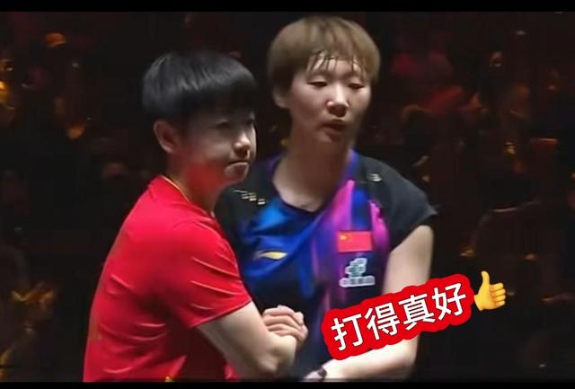 孙颖莎领奖时刻逗乐子喽 同曼昱抢握手位 想不到此举动 球迷齐欢呼