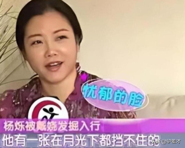 不顾央视警告顶风作案，与刘涛传绯闻的杨烁，如今下场怪不得别人
