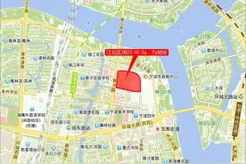 定位高品质住区！江北这个地块挂牌，楼面价14732元/平方米图片