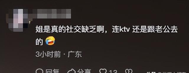 小黄过33岁生日，全程一个人被吐槽太孤独，安呈旺做法令人称赞
