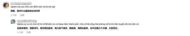 来贵州找优越感，越南人破防了：中国最穷的省为什么比河内还好？