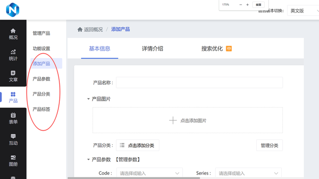 外行人怎么从0到1建企业网站学习技巧_转自DOC
