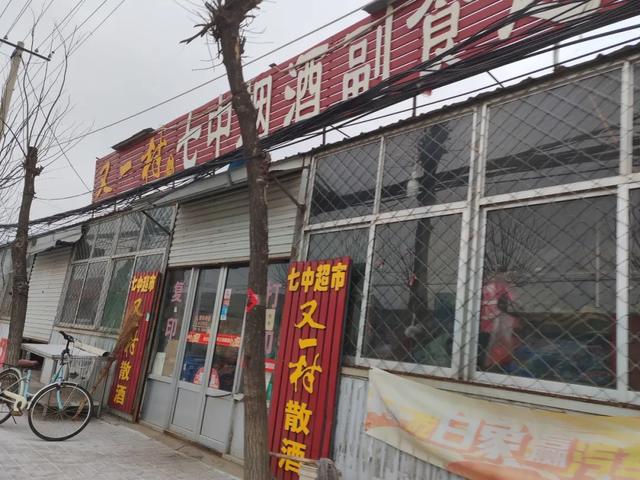 雪中探访德州城南村庄——三七村，一个跟中草药没有关系的村庄