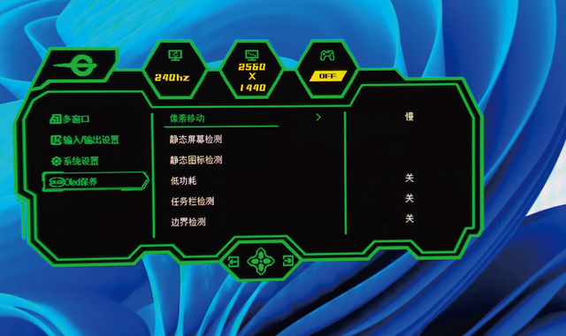 两千元出头就能买到1440p@240Hz的OLED电竞显示器——泰坦军团G27W8S