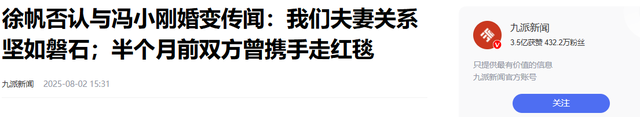 冯小刚：年轻时管不住下半身，如今让18岁的养女买了单，他后悔吗