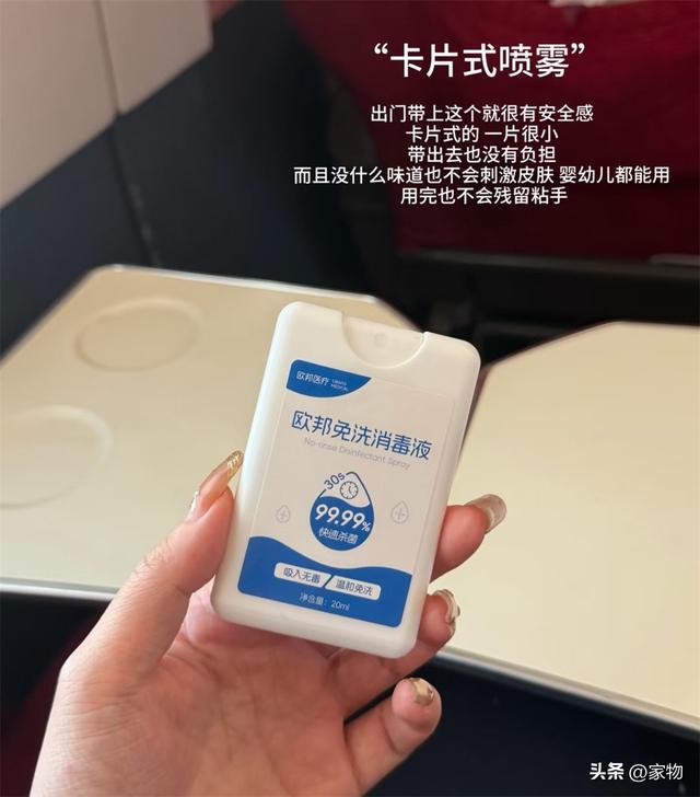 晒晒我出差旅游必带的9件好物：便携又实用，出门有它们舒服多了