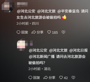 河北文旅天塌了！博物馆一男子偷拍6W张女性照片，嘴脸曝光是惯犯