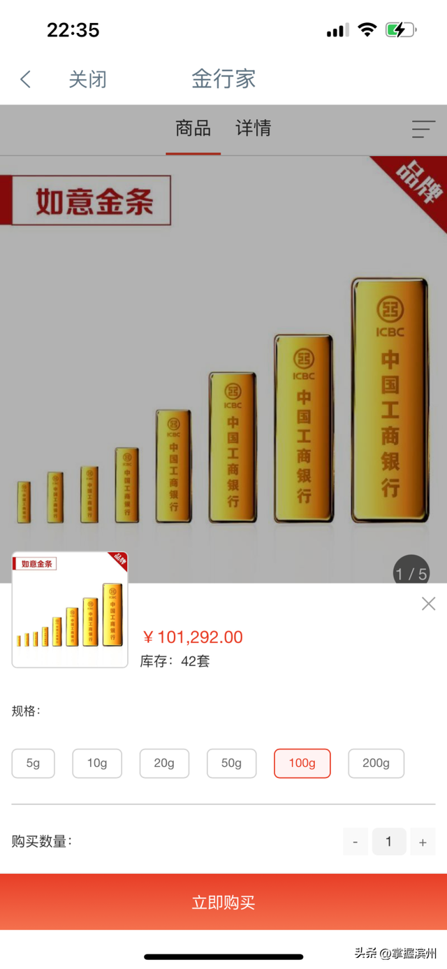 太疯狂，集体飙涨！有人拖行李箱抢，“下午刚买的，还没发货就赚了……”