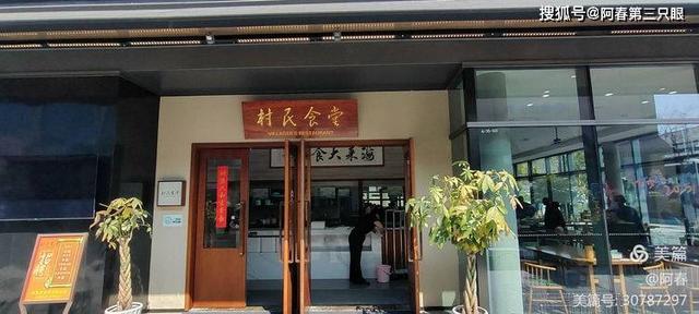 看杭州之 良渚玉鸟集