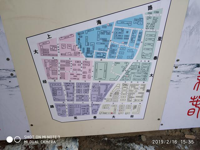 护送大孙女回长春、顺路欣赏历史建筑