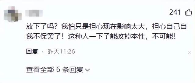 狗主赵某晖态度大转变:曾放狠话怼民警的她,终究低头了!