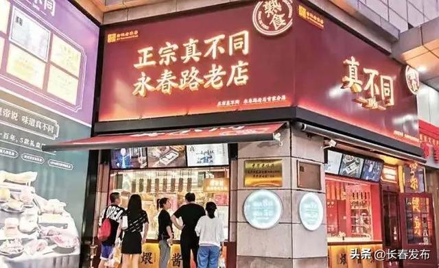 邂逅长春！跟着航空展寻味长春①品味匠心老店