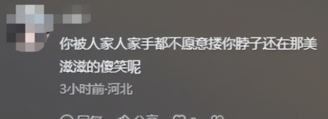 广东女子登山脚崴，被陌生小伙背40分钟下山，恶心的一幕却出现了