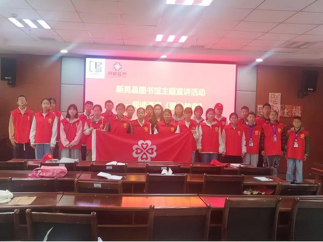 阅读课堂《爱的教育》
