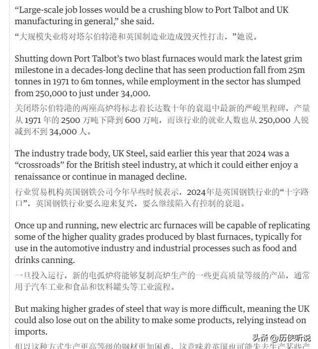 五常之耻是怎样炼成的？西方联手给中国做局，结果把英国给玩废了